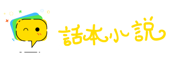 日近长安远网